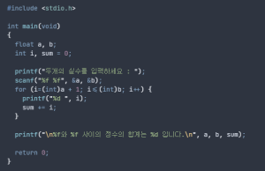 2개의 정수