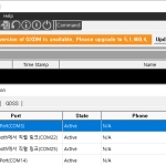 퀄컴Qualcomm의 개발 도구QXDM QPST QCAT 등 설정 화면