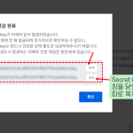 Upbit-업비트-API-키-발급받기_로고
