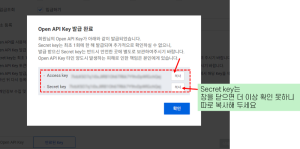 Upbit-업비트-API-키-발급받기_로고