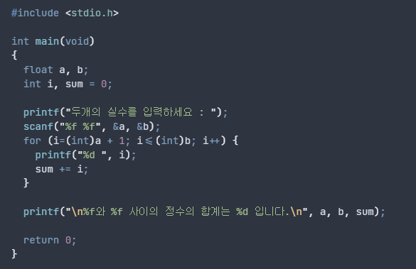 2개의 정수