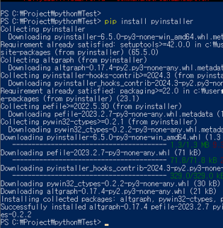 pyinstaller 설치 이미지